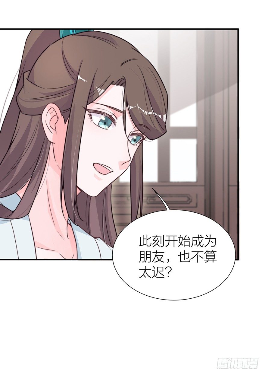 🍸宫斗live 螳螂捕蝉？ 第39页