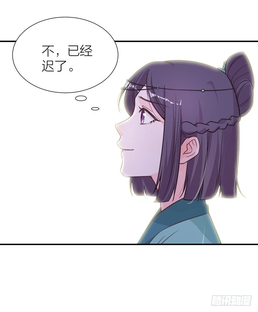 🍸宫斗live 螳螂捕蝉？ 第40页