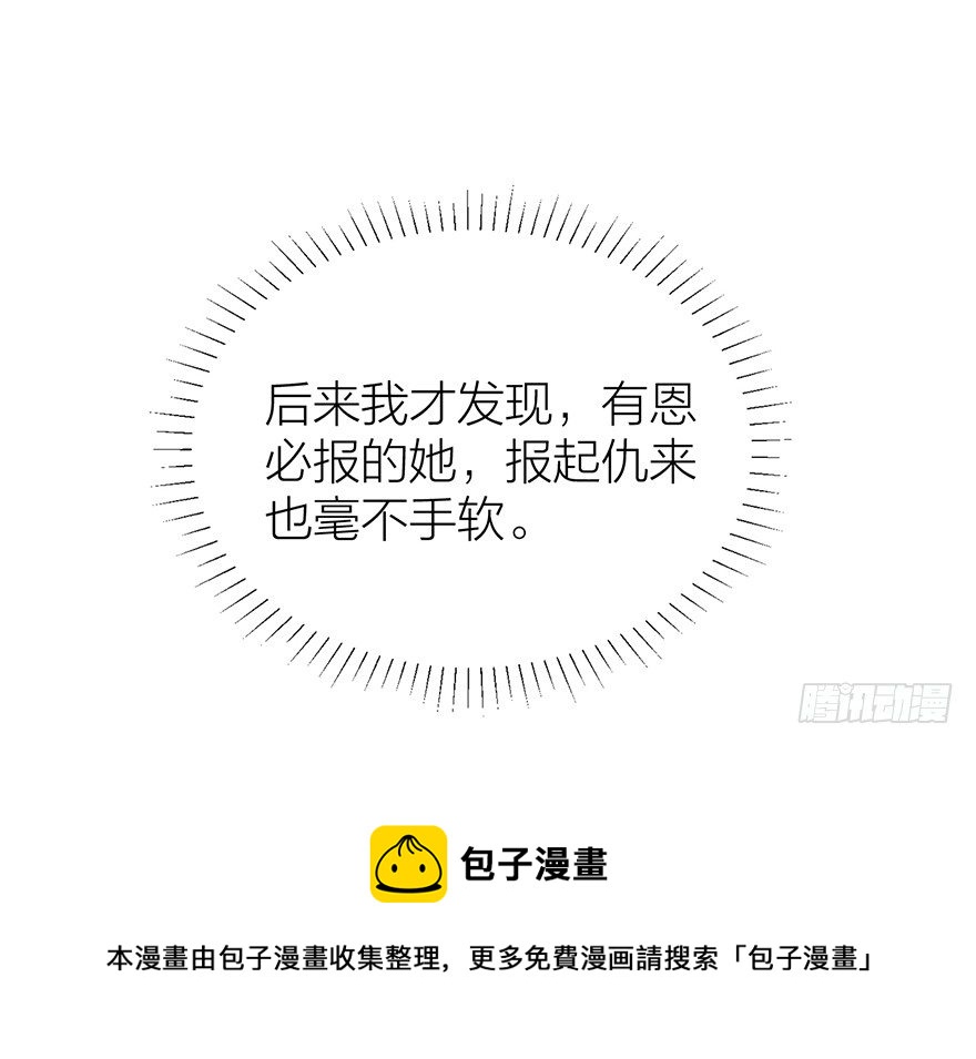 🍸宫斗live 螳螂捕蝉？ 第41页