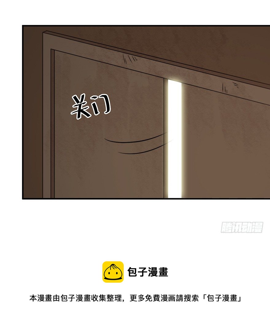 🍸宫斗live 螳螂捕蝉？ 第9页