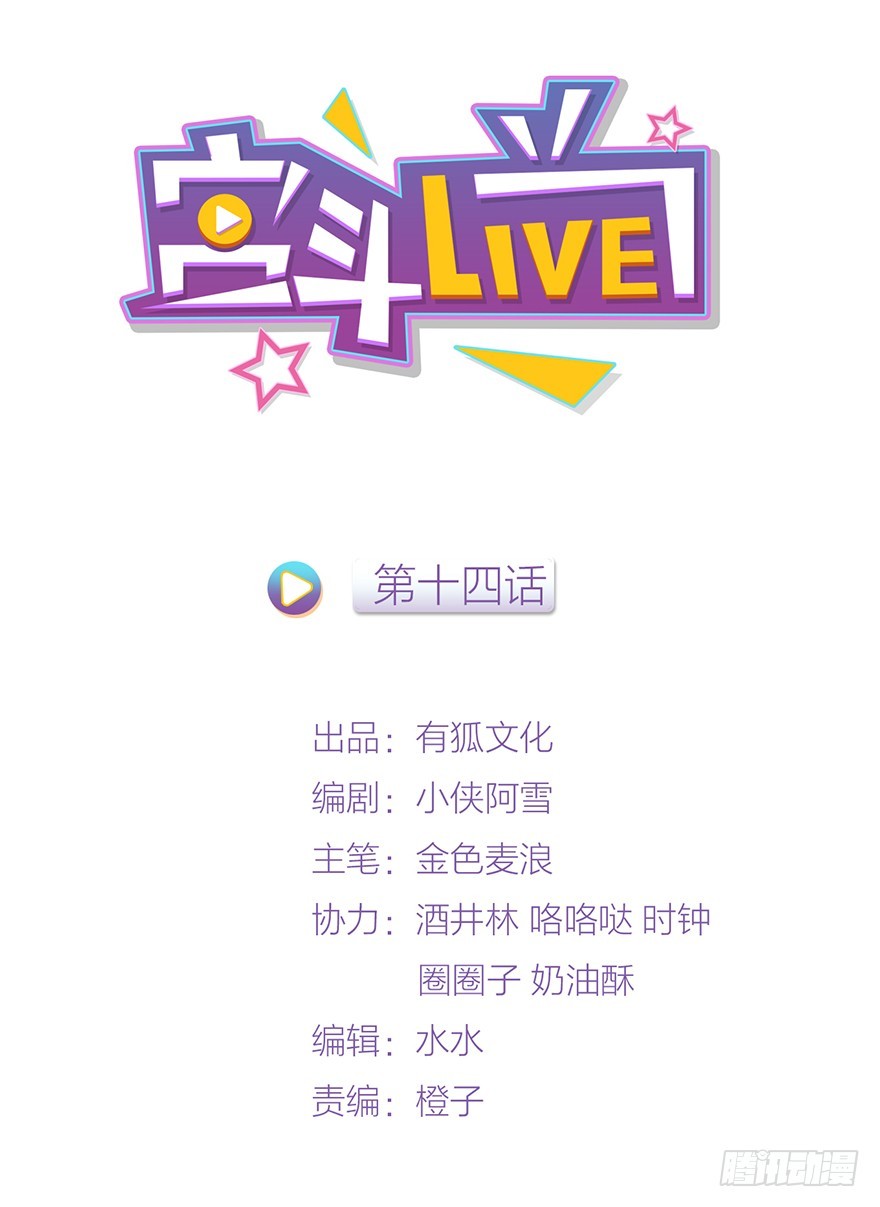 🍸宫斗live 皇上说“给朕侍寝” 第1页