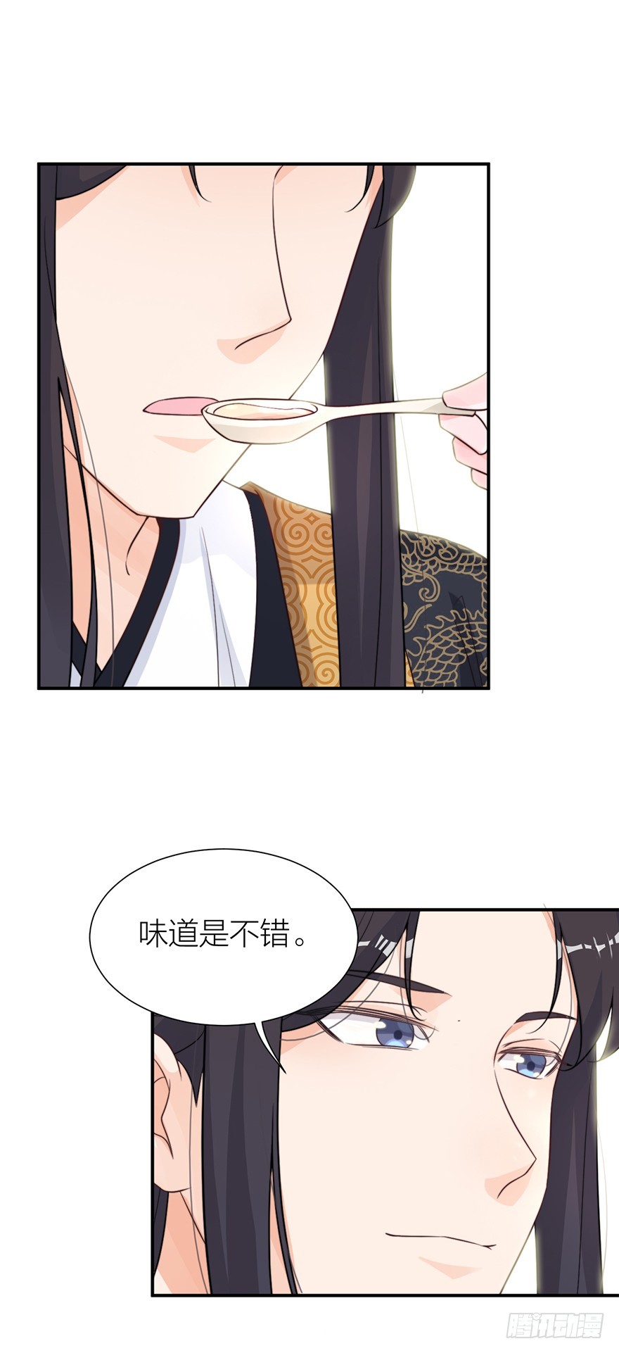 🍸宫斗live 皇上说“给朕侍寝” 第28页