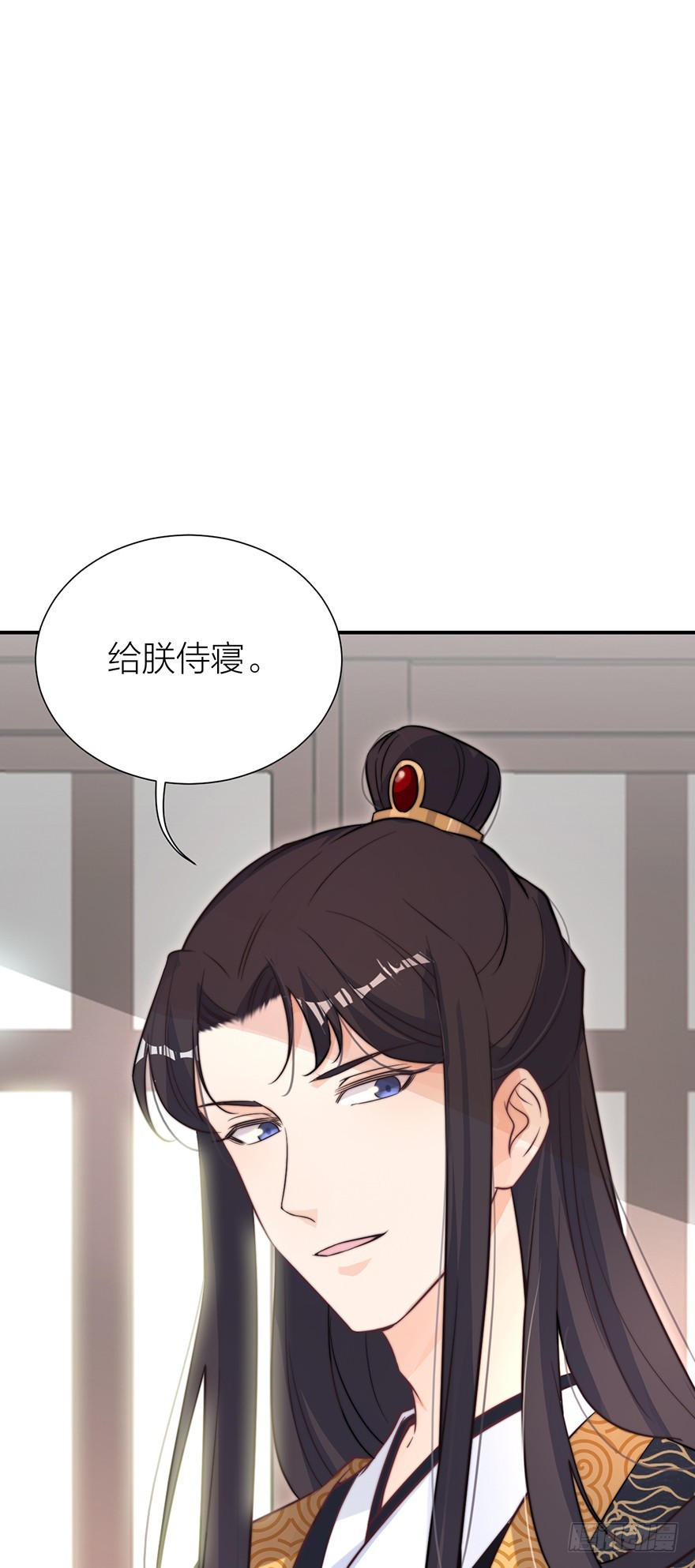🍸宫斗live 皇上说“给朕侍寝” 第40页