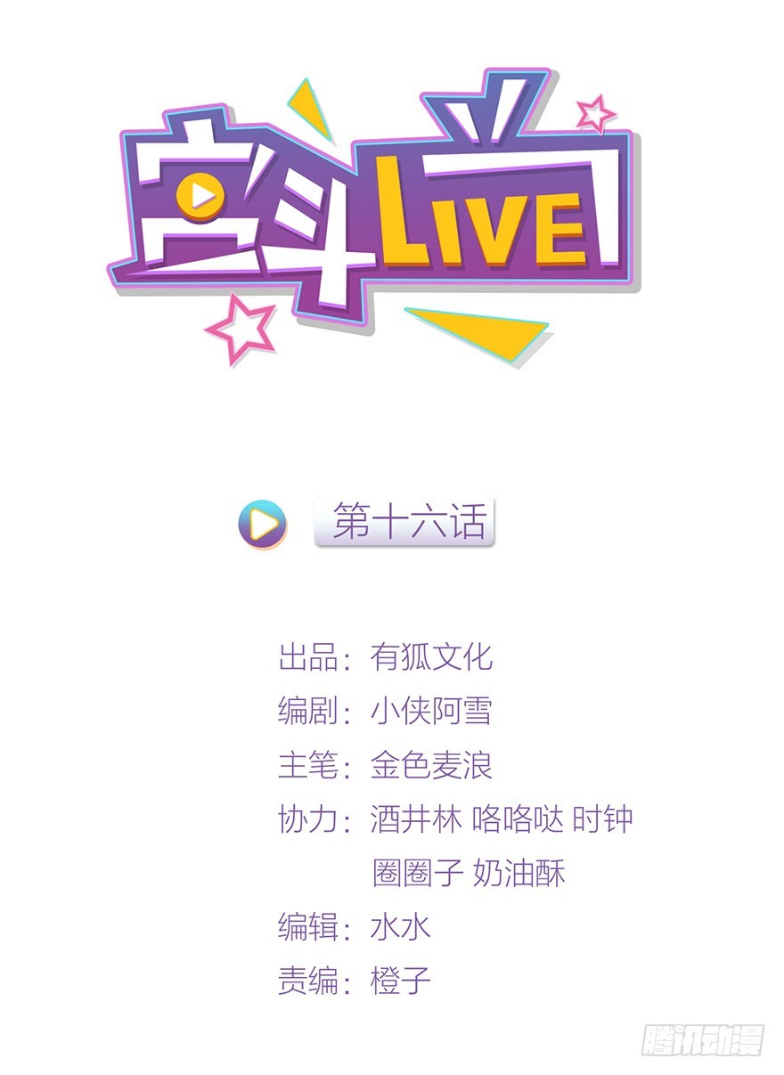 🍸宫斗live 与皇帝的秘密约定 第1页