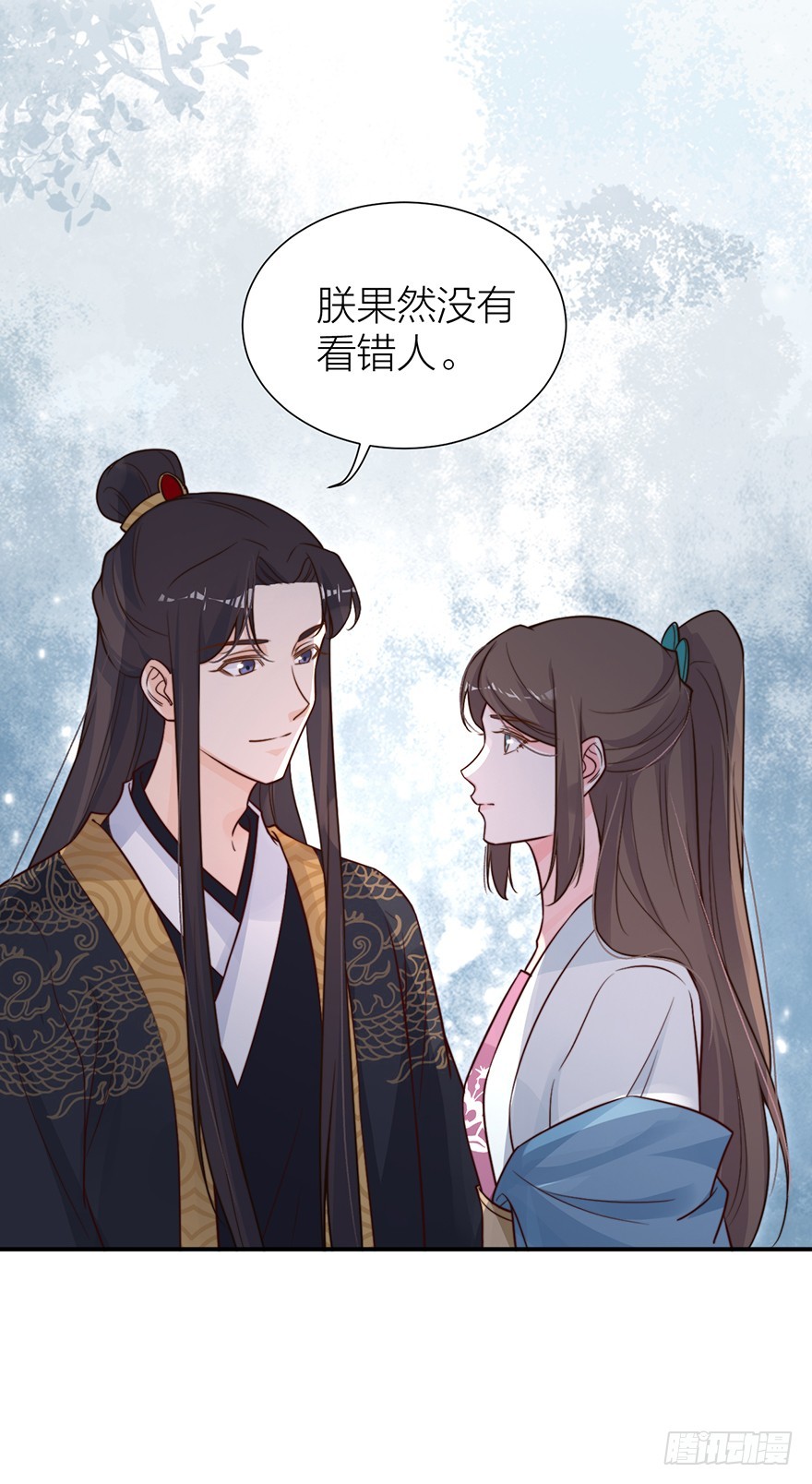 🍸宫斗live 与皇帝的秘密约定 第22页
