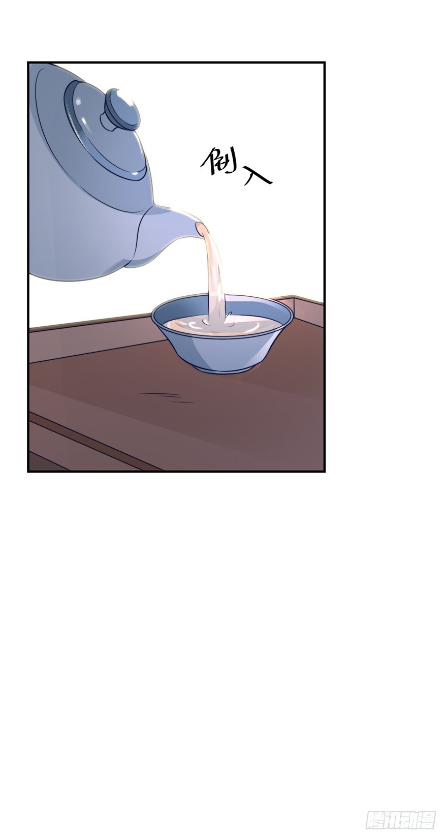 🍸宫斗live 与皇帝的秘密约定 第23页