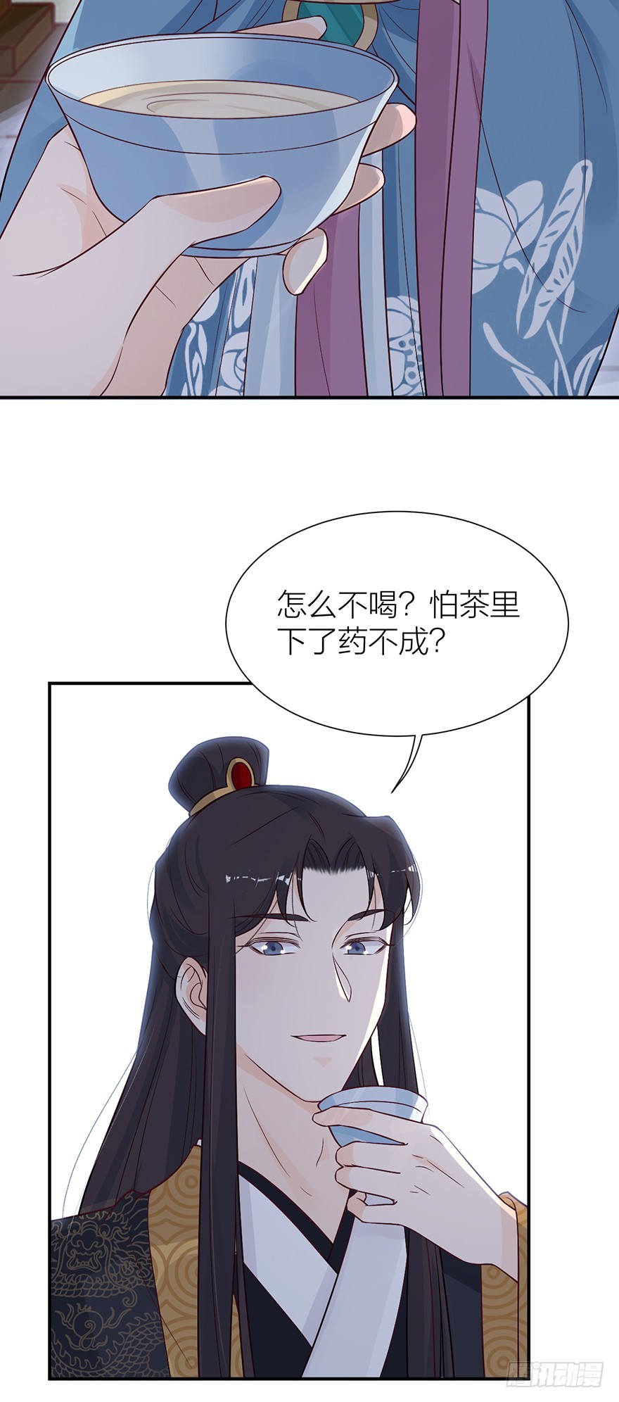 🍸宫斗live 与皇帝的秘密约定 第26页