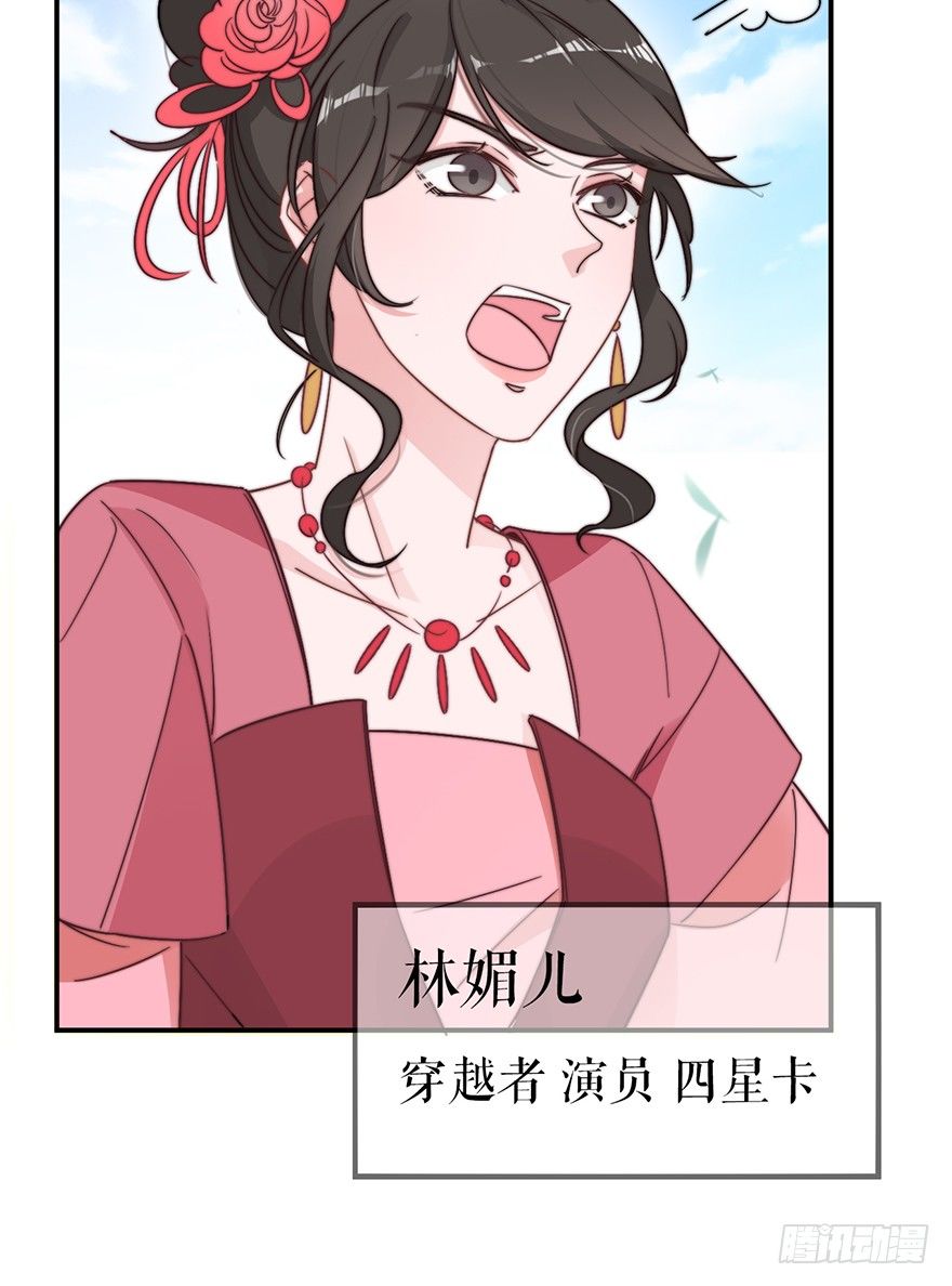🍸宫斗live 集体陪葬 第15页