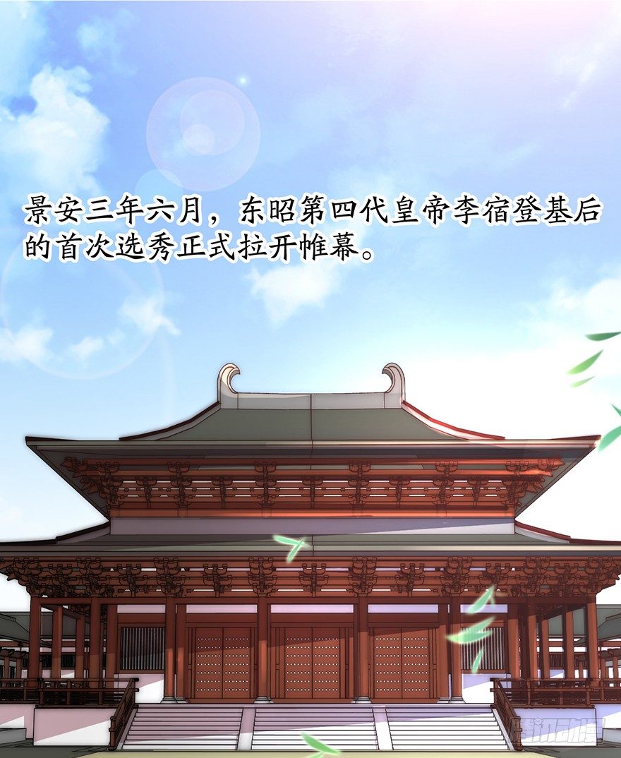 🍸宫斗live 集体陪葬 第2页