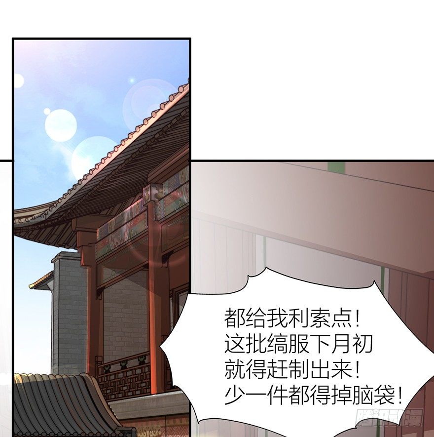 🍸宫斗live 集体陪葬 第23页