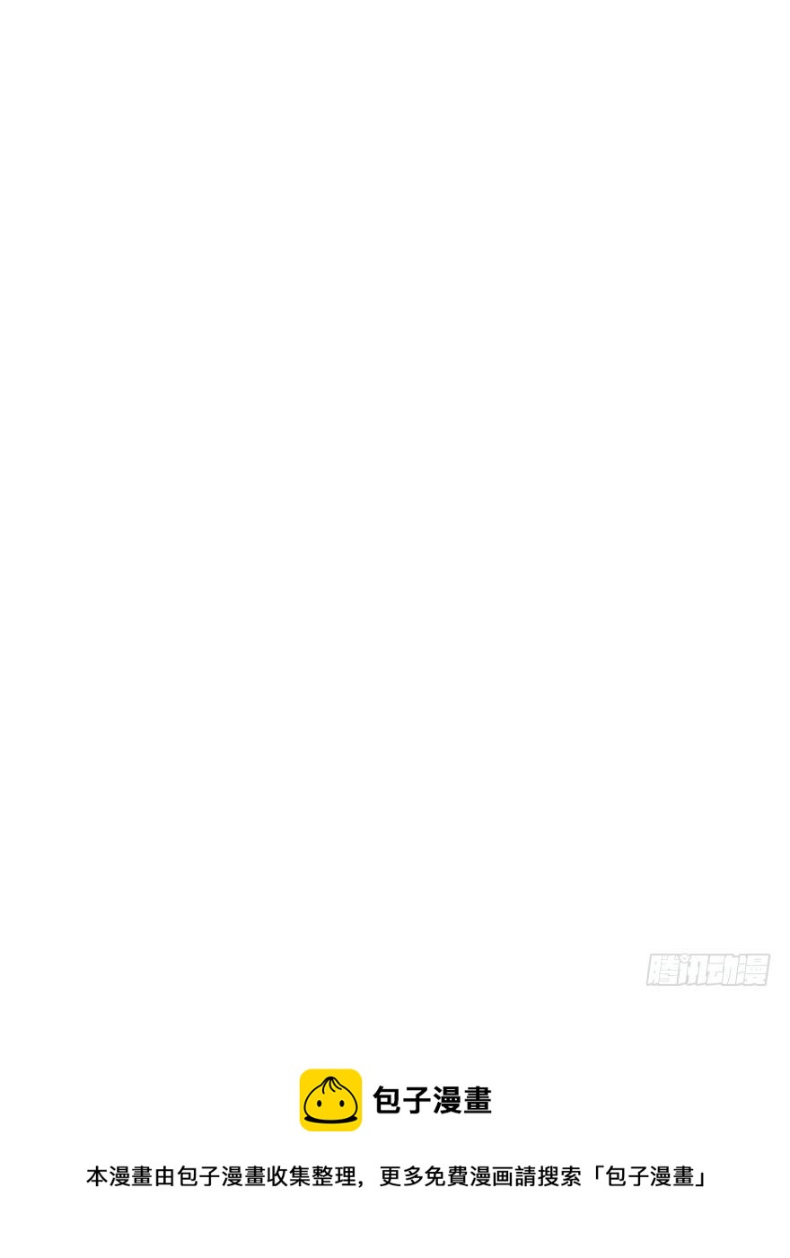 🍸宫斗live 集体陪葬 第29页