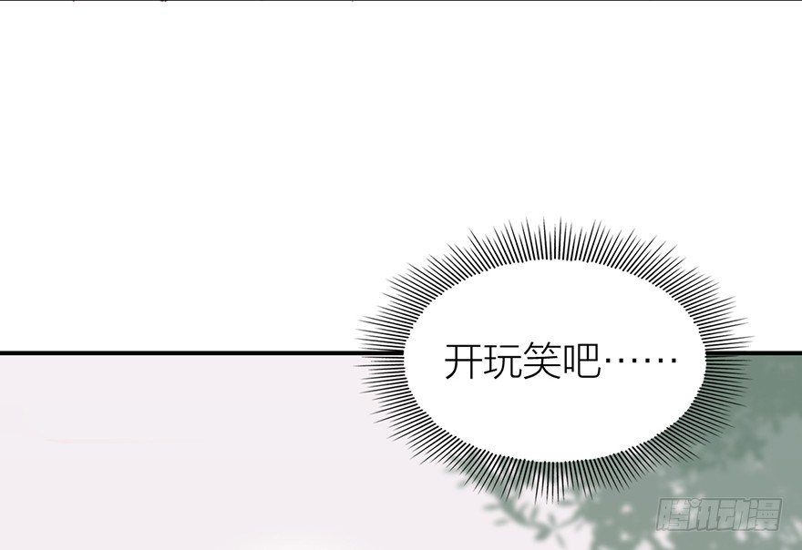 🍸宫斗live 集体陪葬 第36页