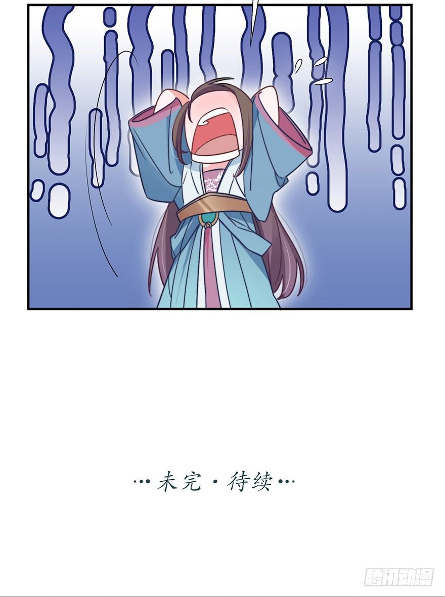 🍸宫斗live 集体陪葬 第39页