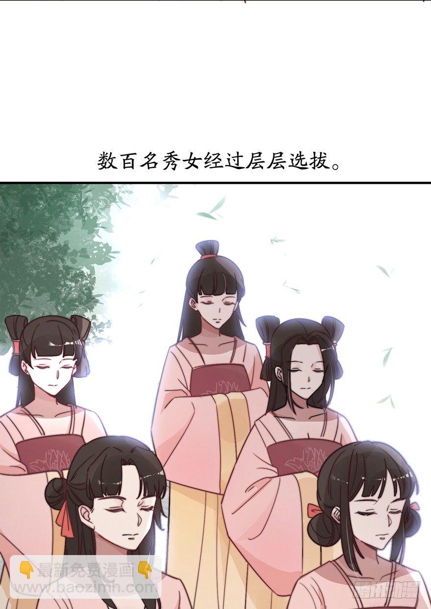 🍸宫斗live 集体陪葬 第4页