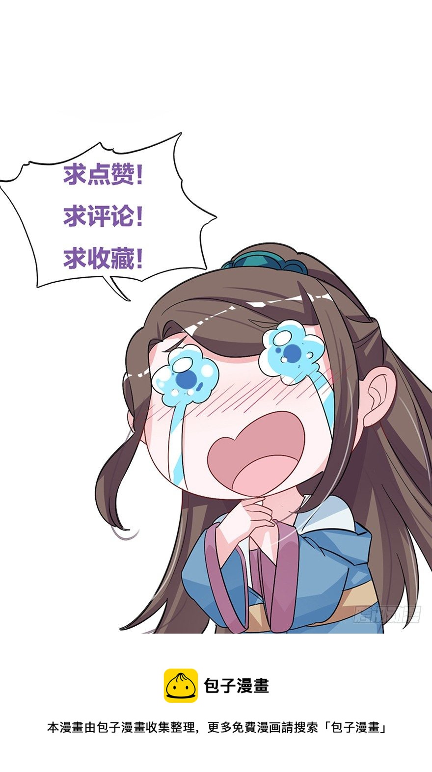 🍸宫斗live 集体陪葬 第41页