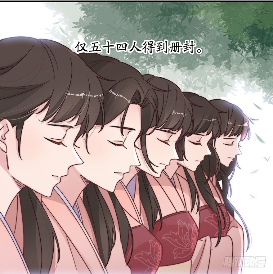🍸宫斗live 集体陪葬 第6页