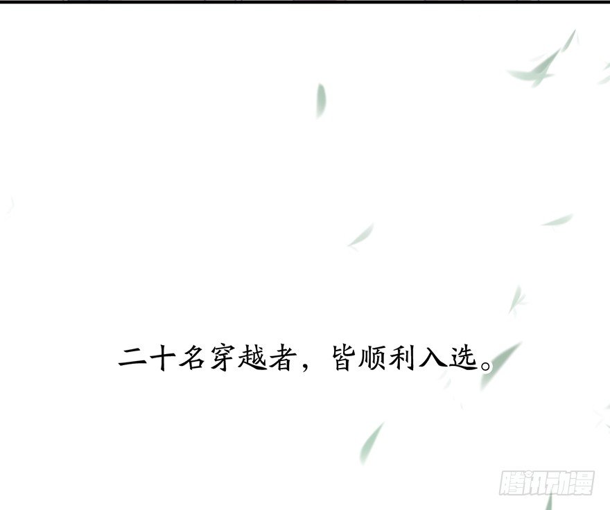 🍸宫斗live 集体陪葬 第7页