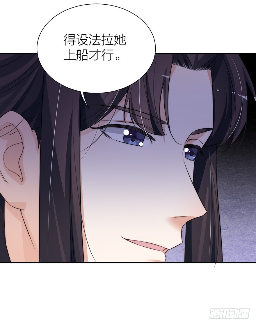 🍸宫斗live 皇上和情郎的修罗场 第28页