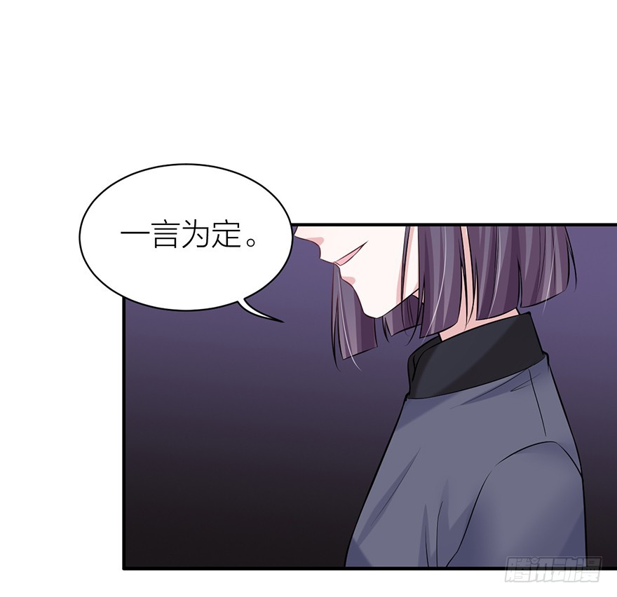 🍸宫斗live 罗晚栀开局高能 第24页