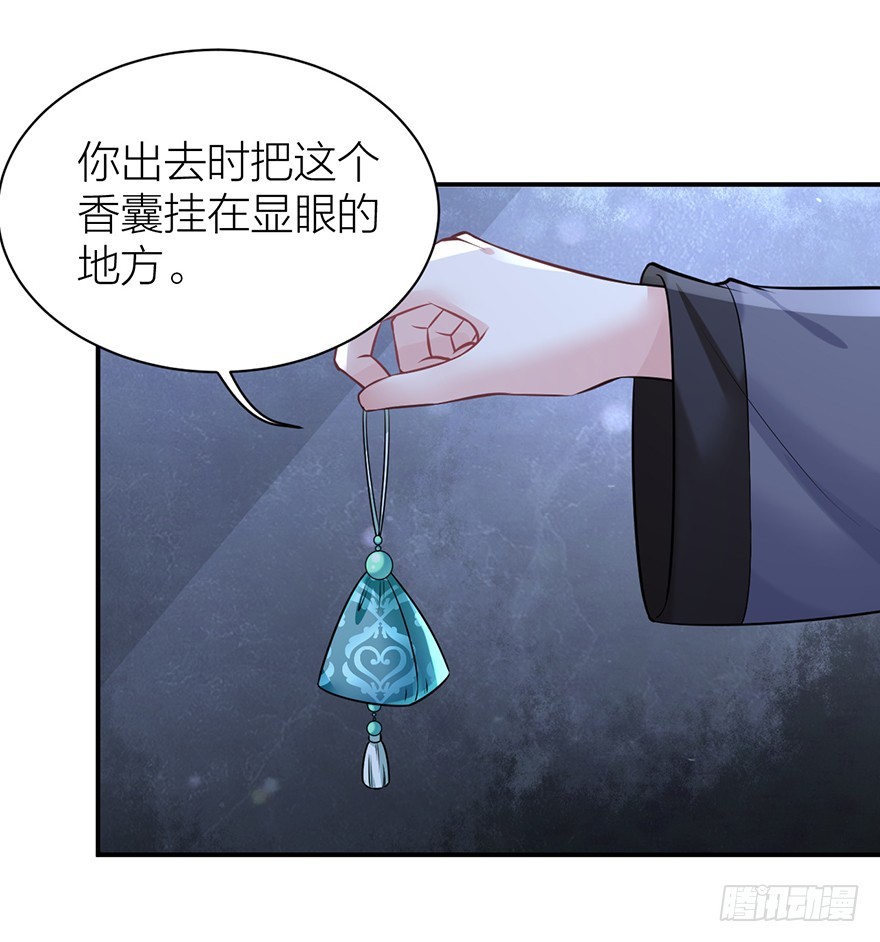 🍸宫斗live 罗晚栀开局高能 第26页