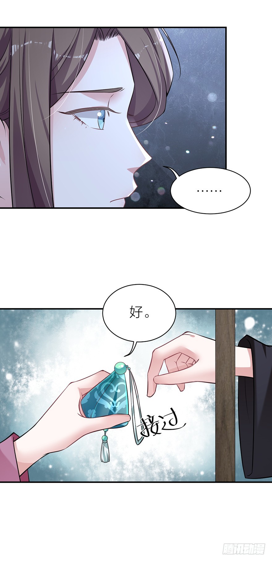🍸宫斗live 罗晚栀开局高能 第29页