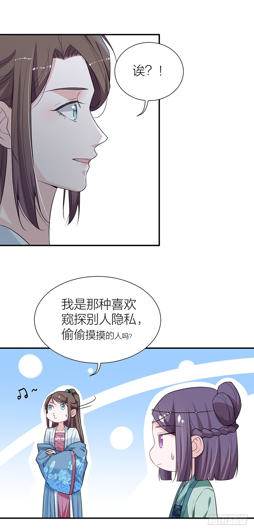 🍸宫斗live 私会旧情人 第12页