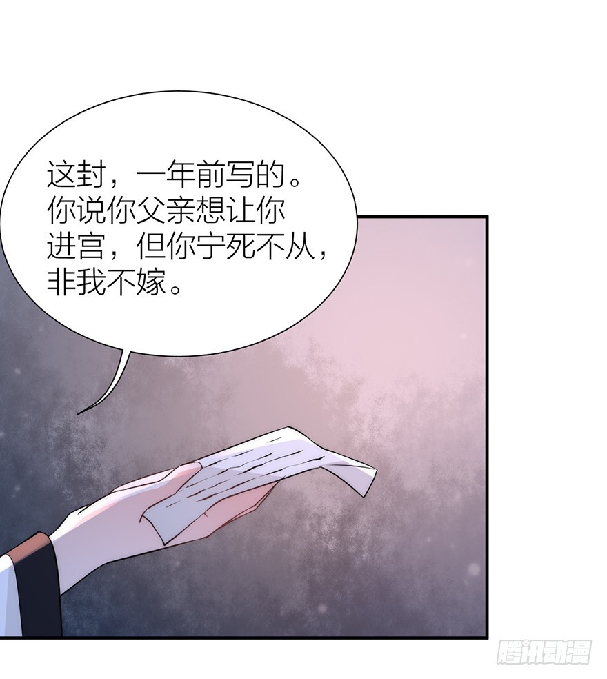 🍸宫斗live 私会旧情人 第18页