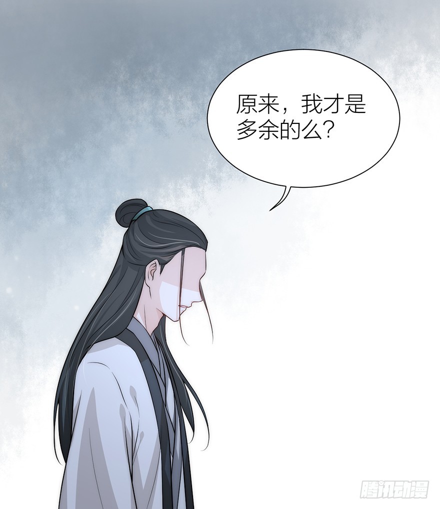 🍸宫斗live 私会旧情人 第33页