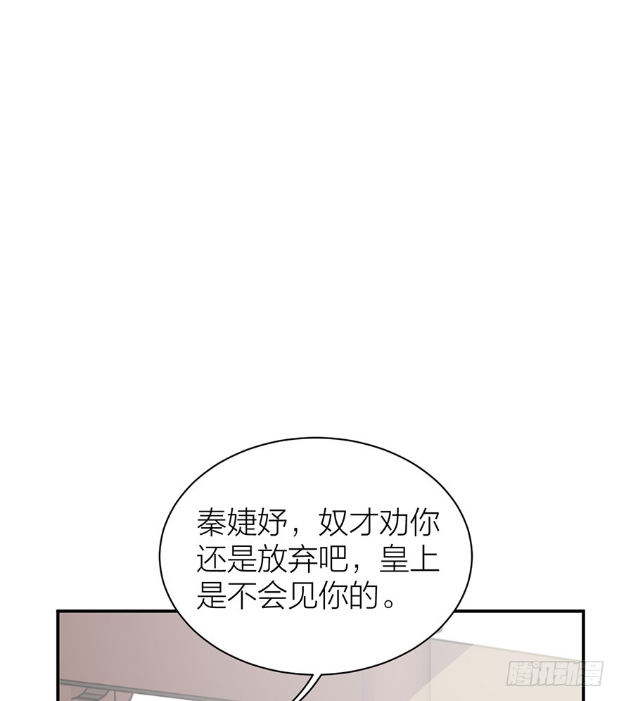 🍸宫斗live 朕成全你们的两厢情愿 第15页