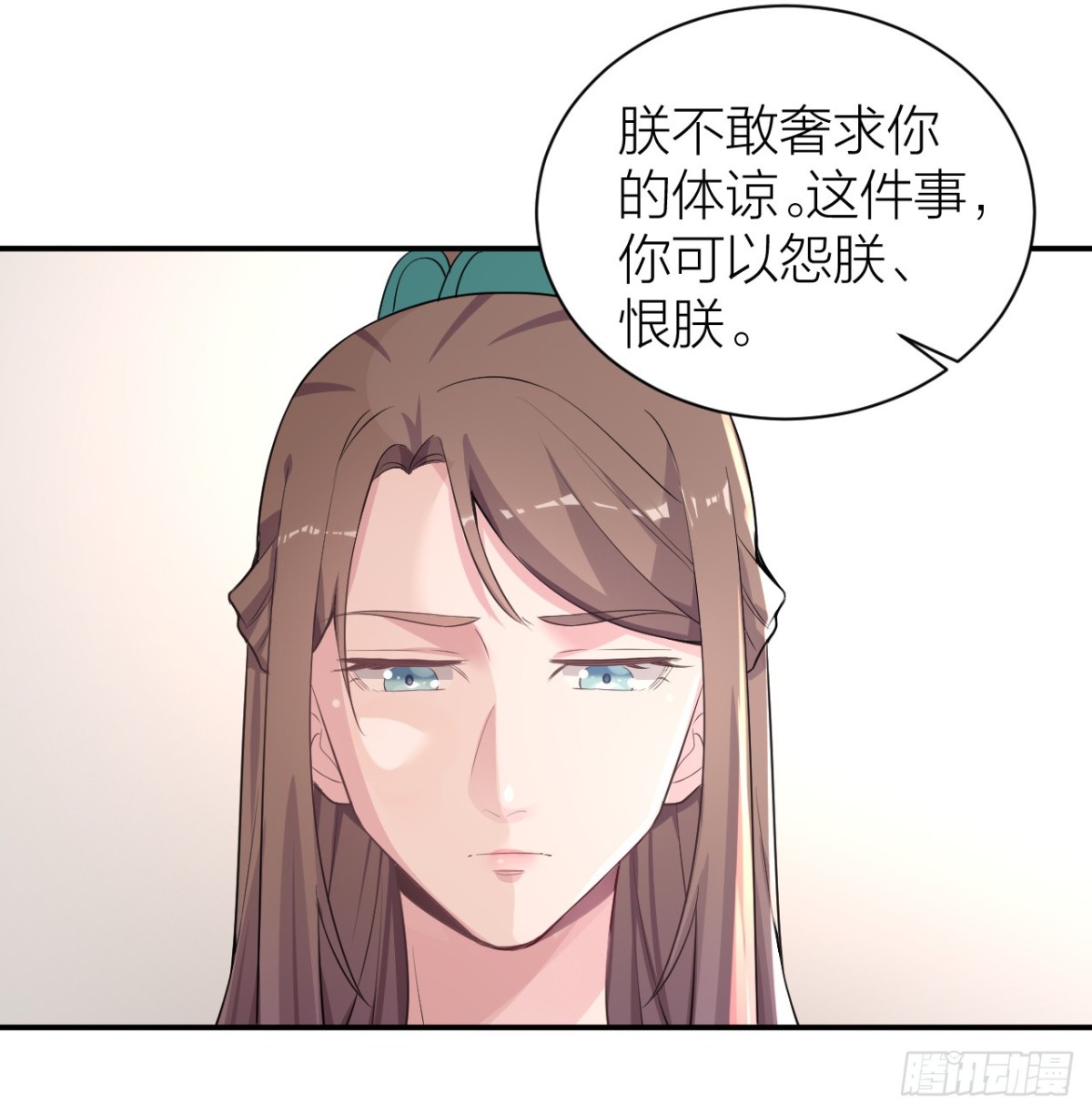 🍸宫斗live 影后的嘴骗人的鬼 第10页