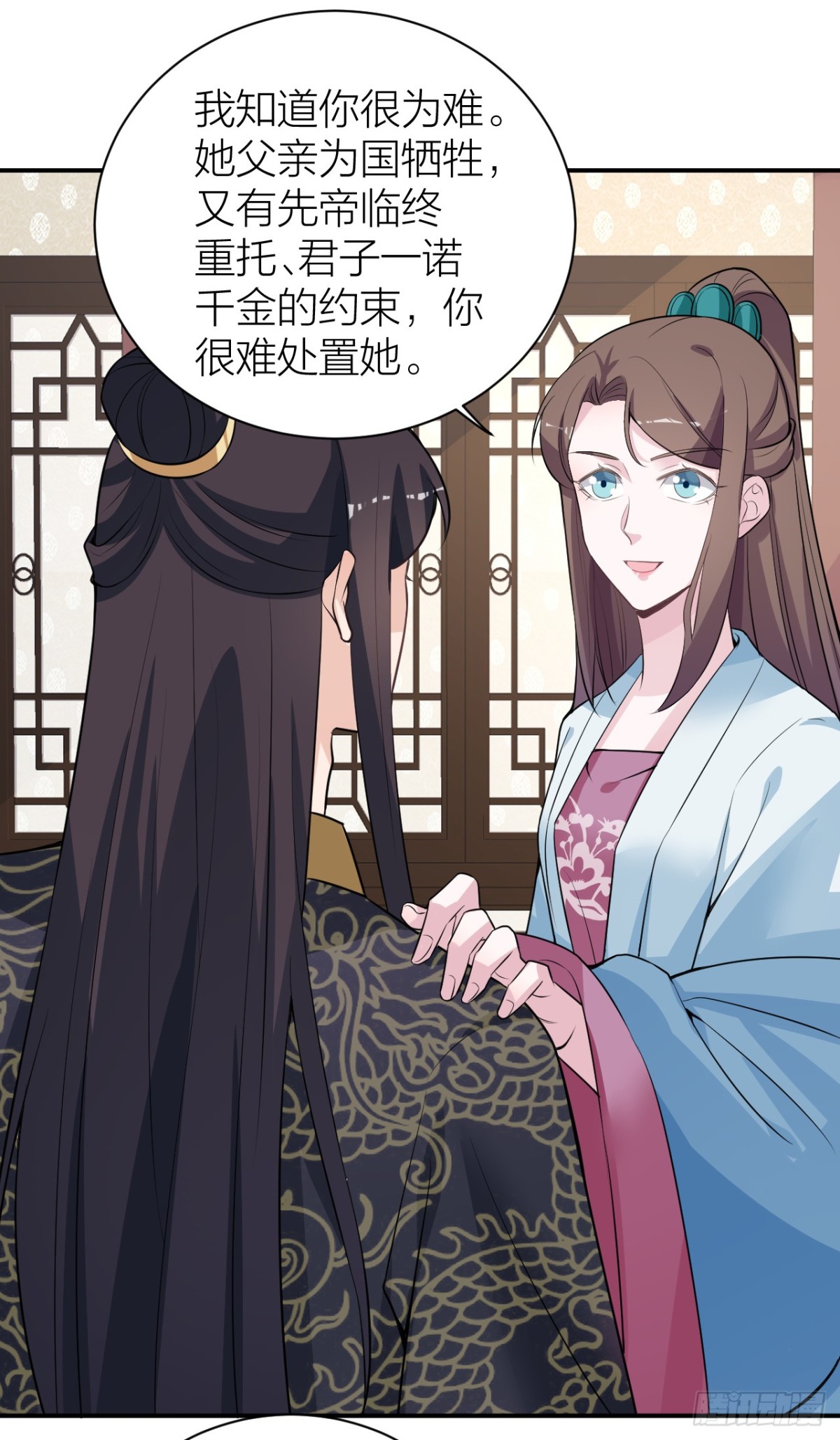 🍸宫斗live 影后的嘴骗人的鬼 第20页