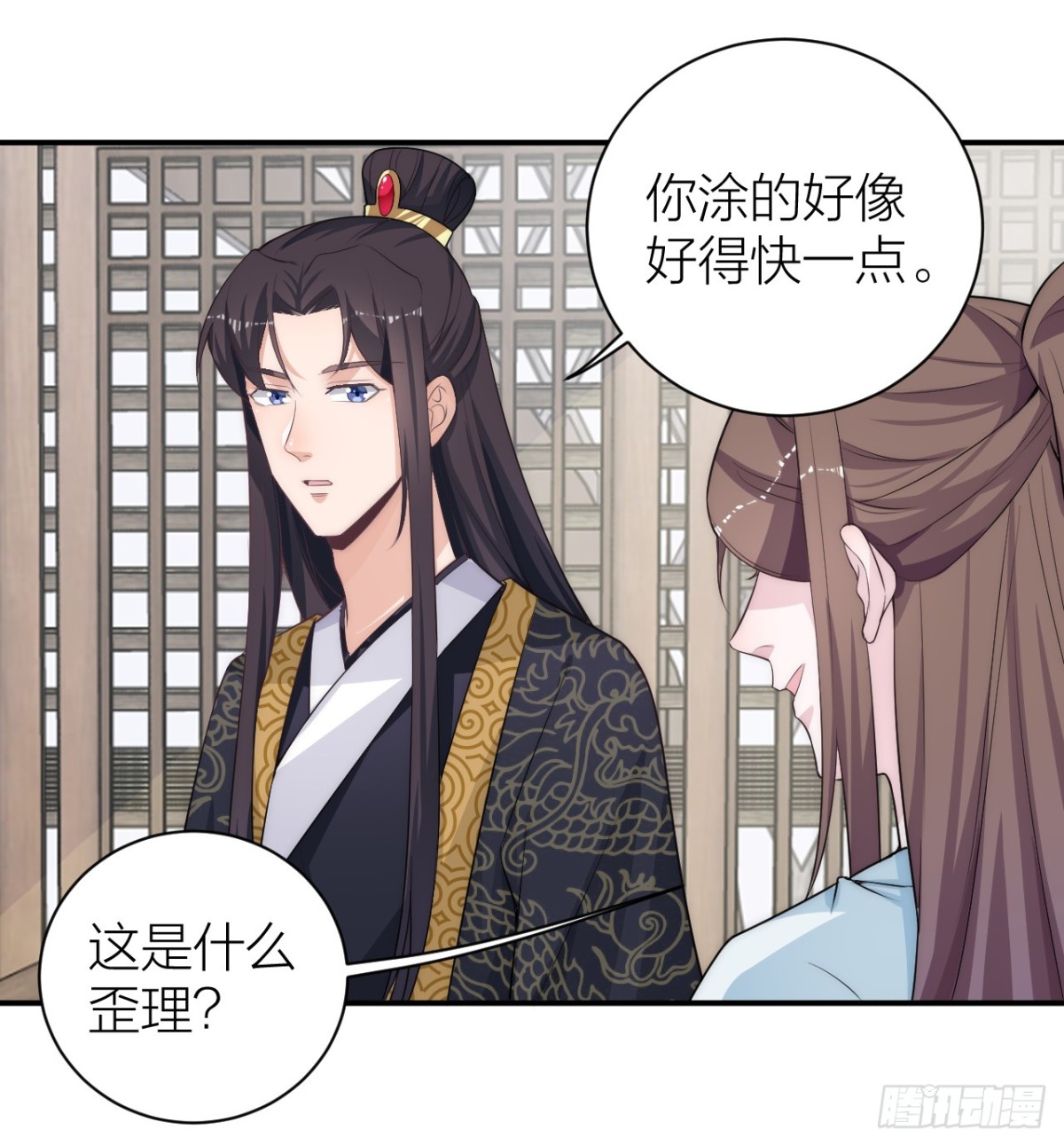 🍸宫斗live 震惊！秦晓要做皇后了？！ 第19页