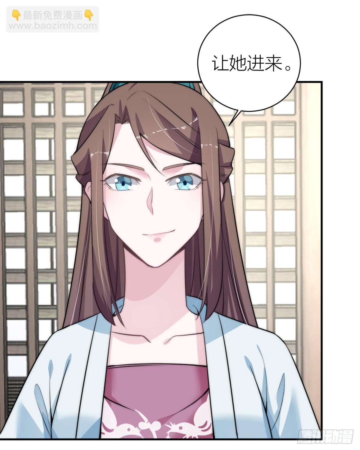 🍸宫斗live 震惊！秦晓要做皇后了？！ 第4页