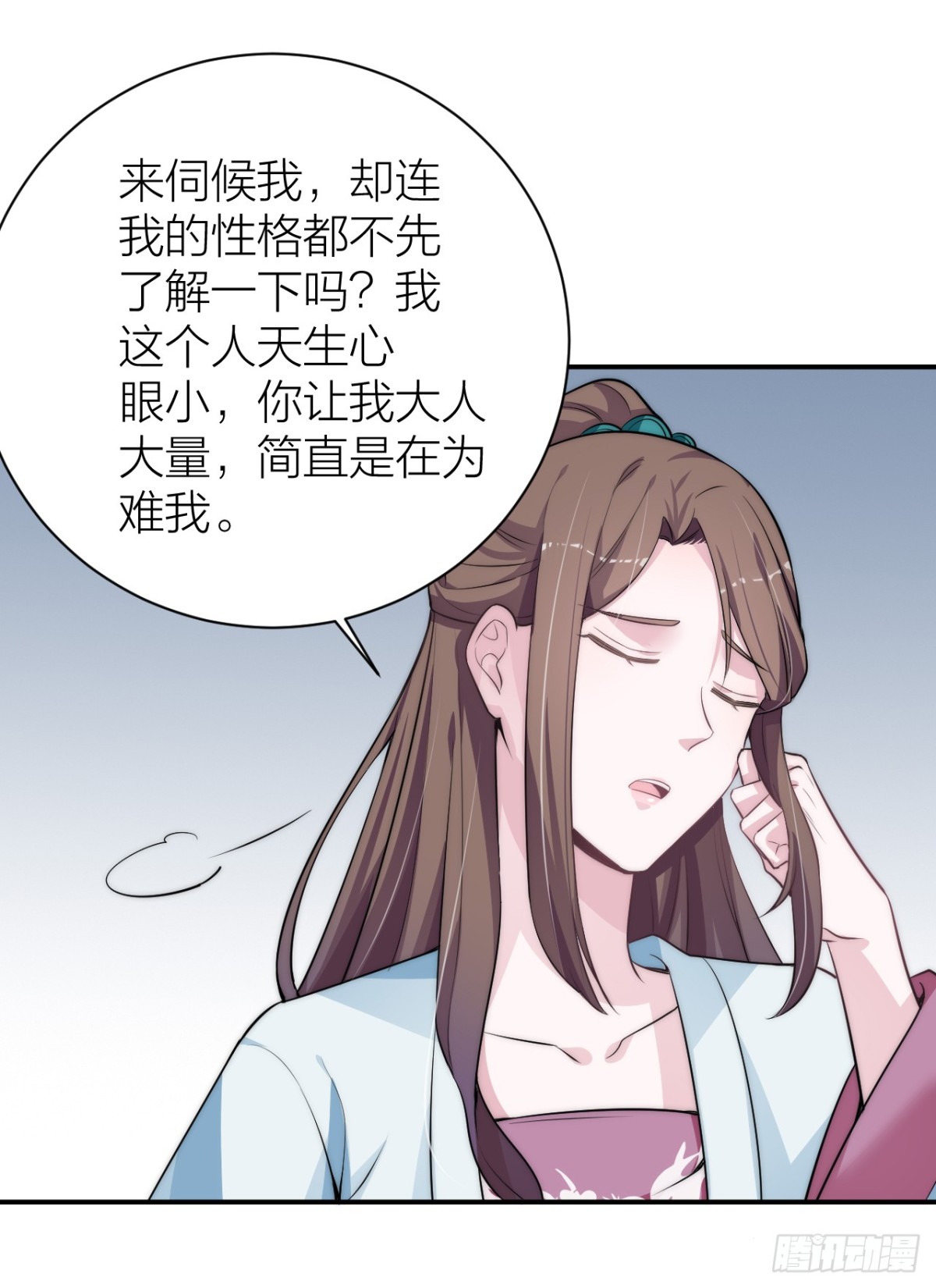 🍸宫斗live 震惊！秦晓要做皇后了？！ 第7页