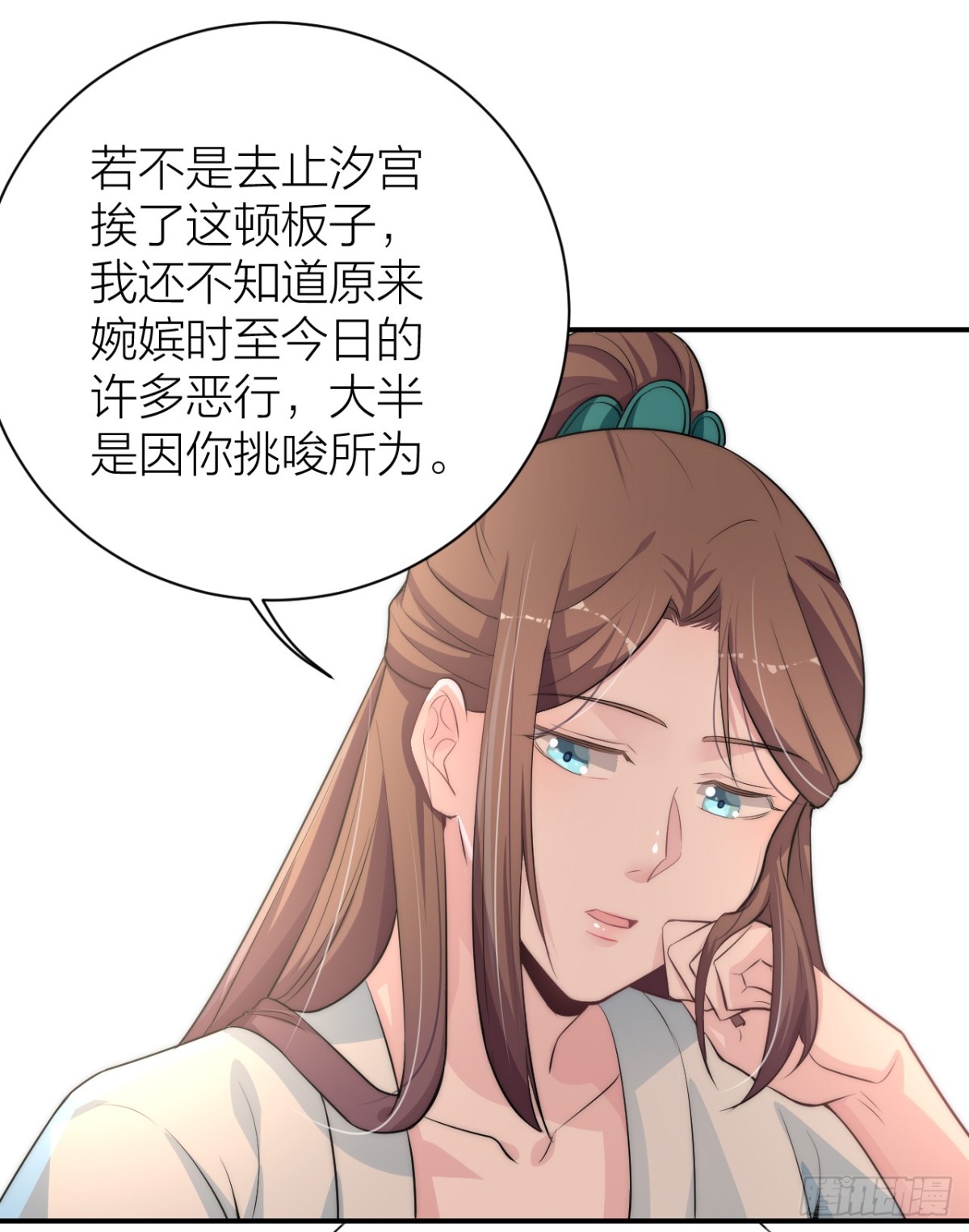 🍸宫斗live 震惊！秦晓要做皇后了？！ 第9页