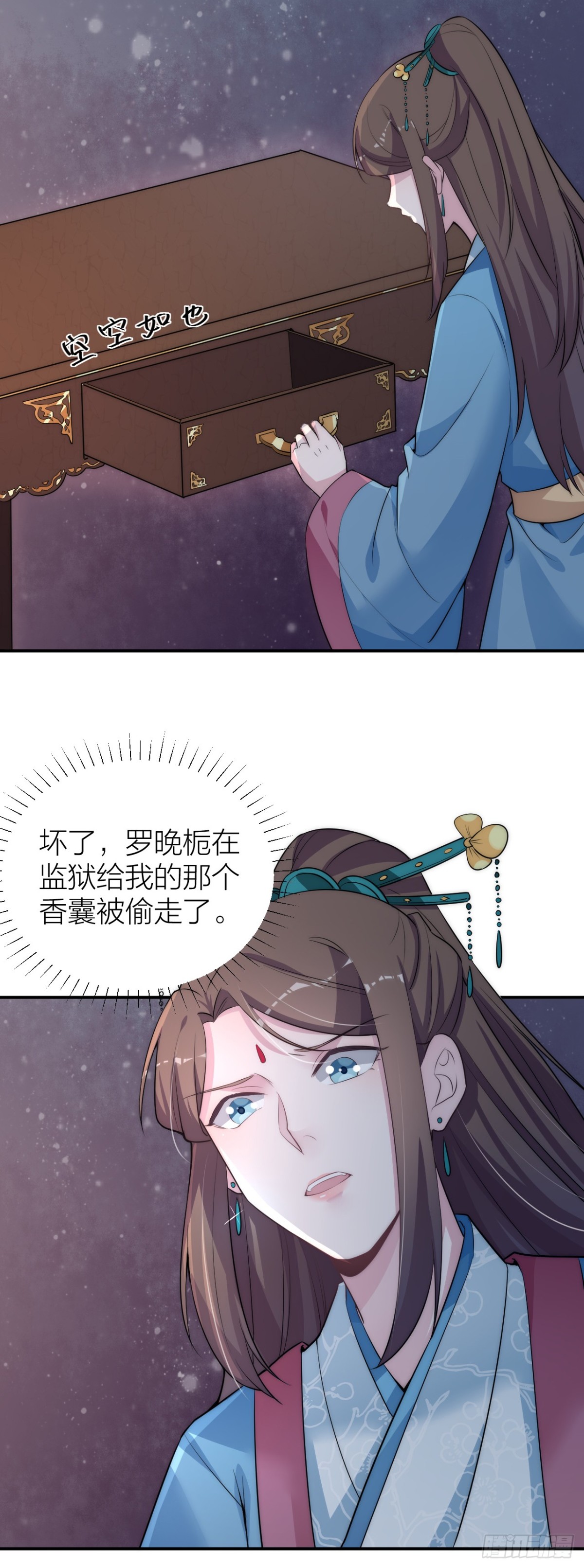 🍸宫斗live 皇帝见异思迁背叛秦晓？！ 第28页