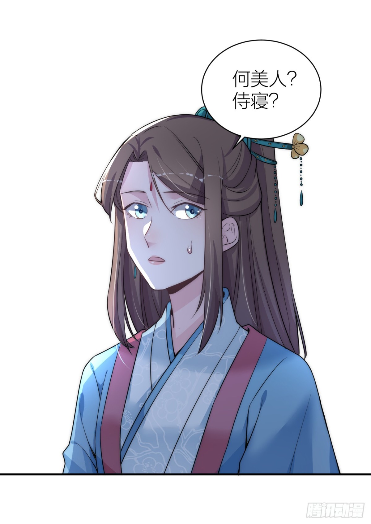 🍸宫斗live 皇帝见异思迁背叛秦晓？！ 第31页