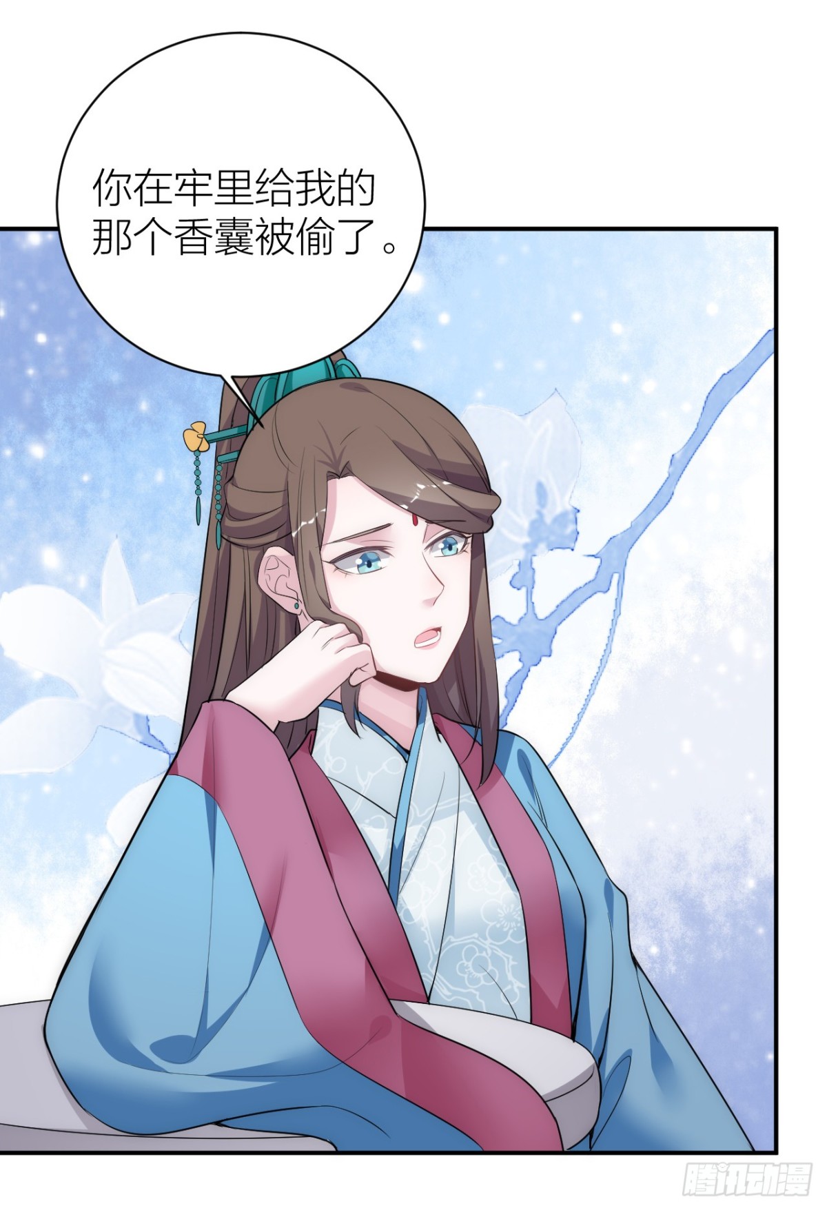 🍸宫斗live 为了你，我愿意冒险！ 第7页