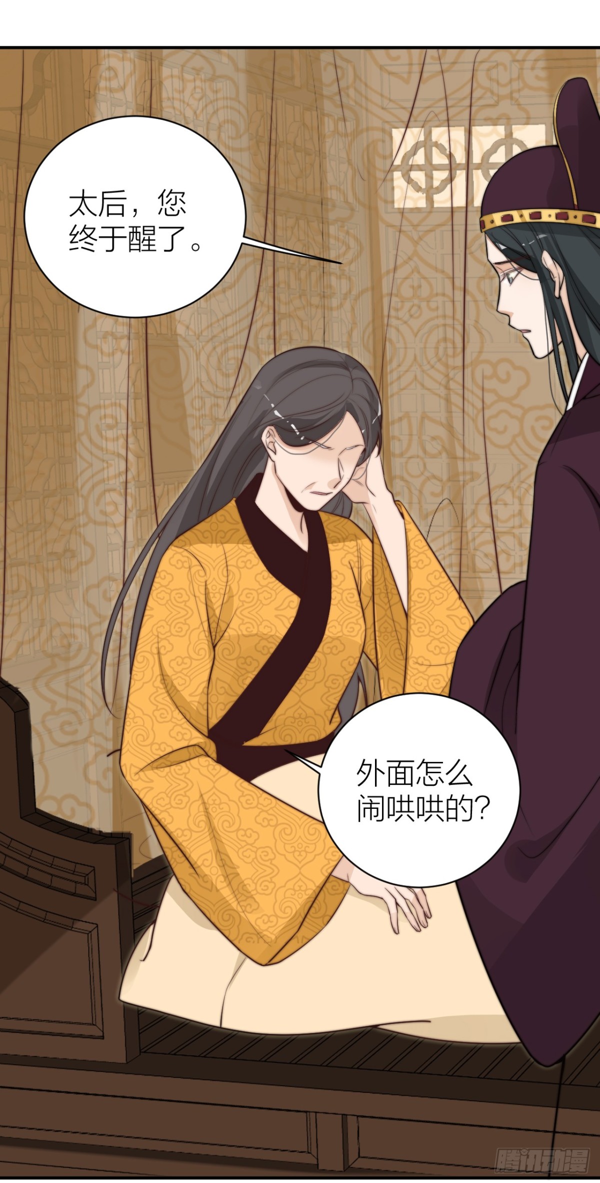🍸宫斗live 采花贼夜会宠妃 第17页