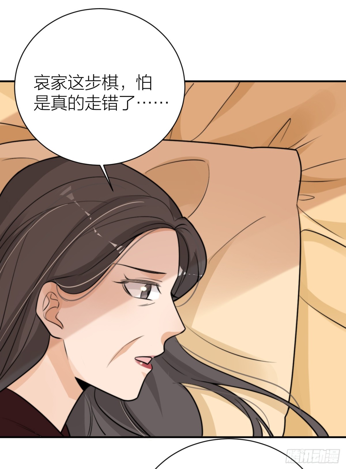 🍸宫斗live 采花贼夜会宠妃 第21页
