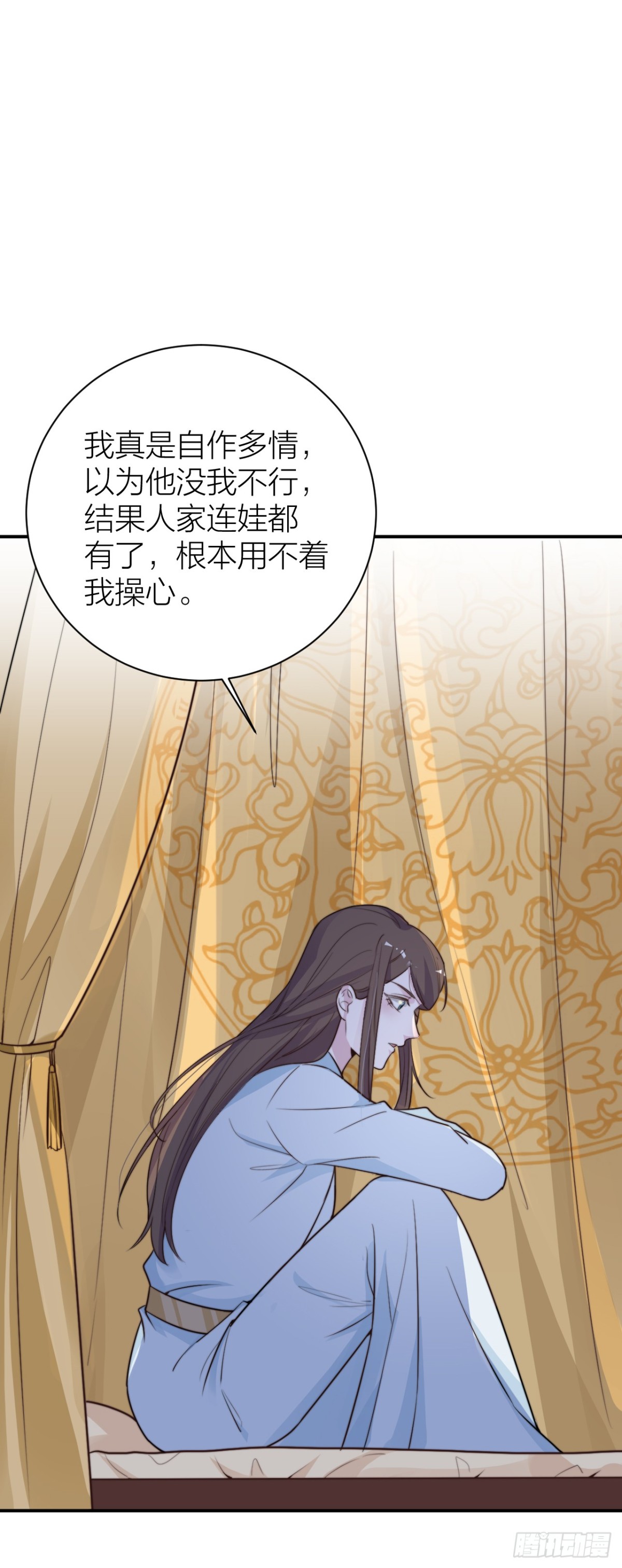 🍸宫斗live 采花贼夜会宠妃 第23页
