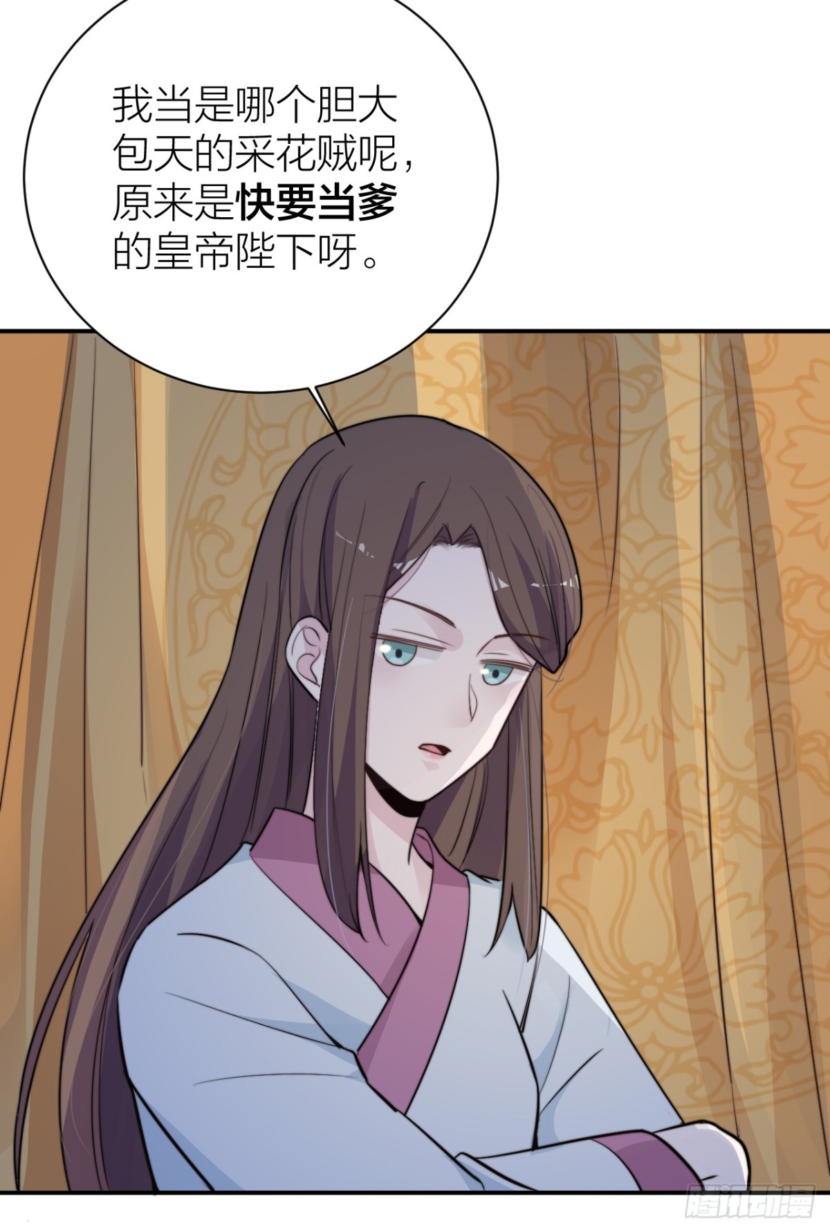 🍸宫斗live 采花贼夜会宠妃 第26页