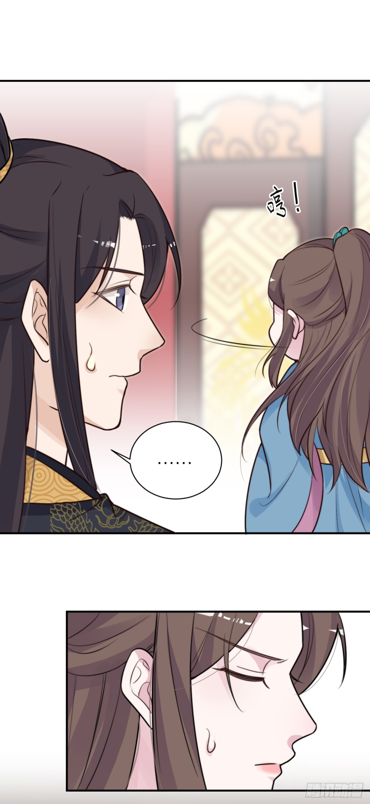 🍸宫斗live 采花贼夜会宠妃 第9页