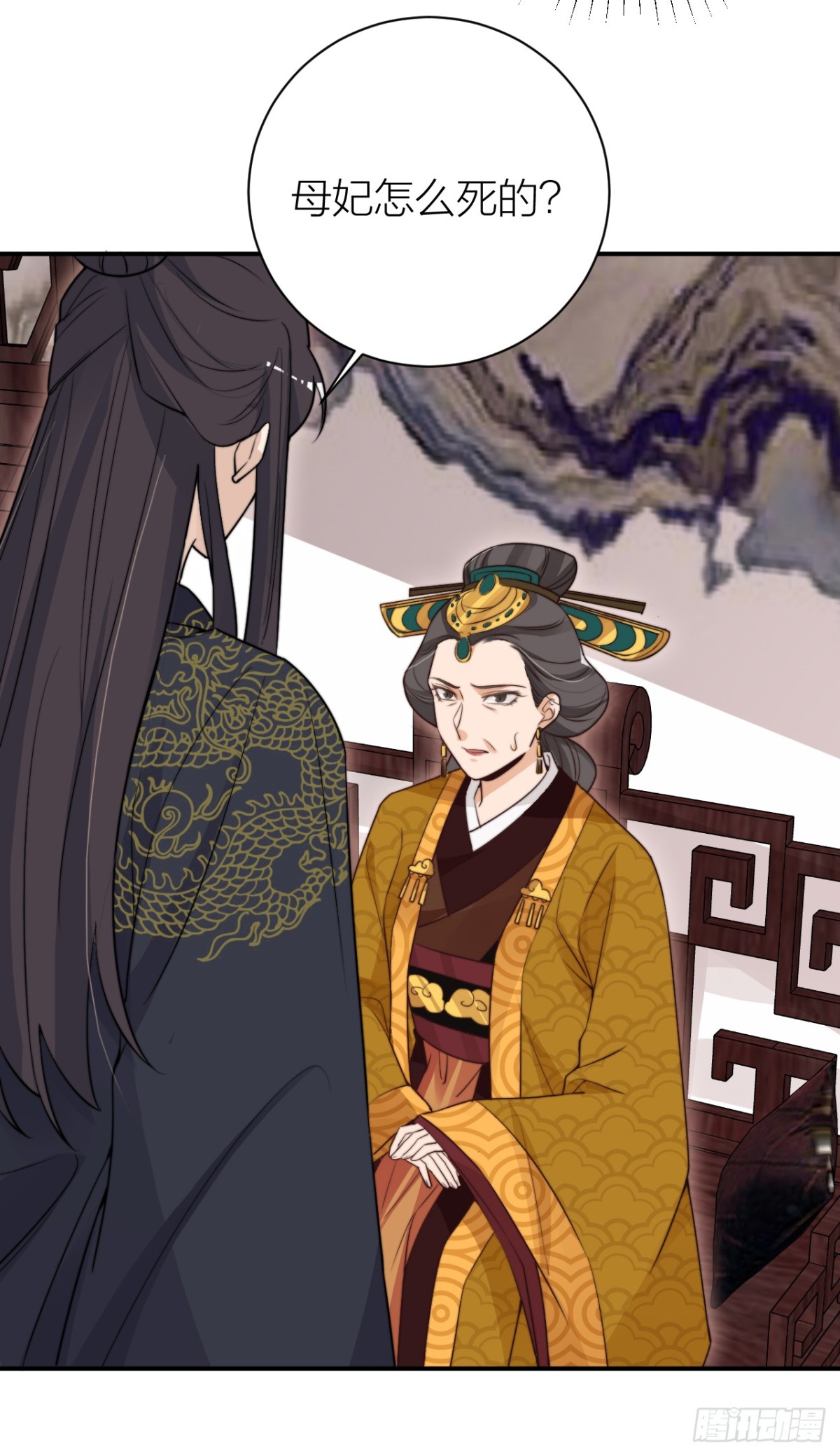 🍸宫斗live 皇帝弑母？！ 第12页