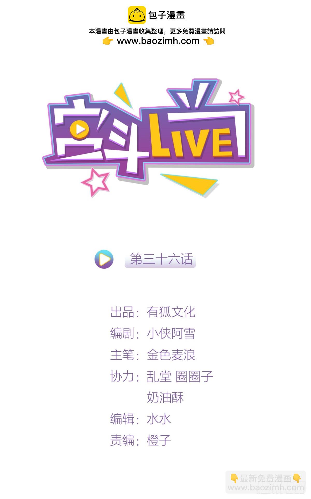 🍸宫斗live 皇帝弑母？！ 第2页