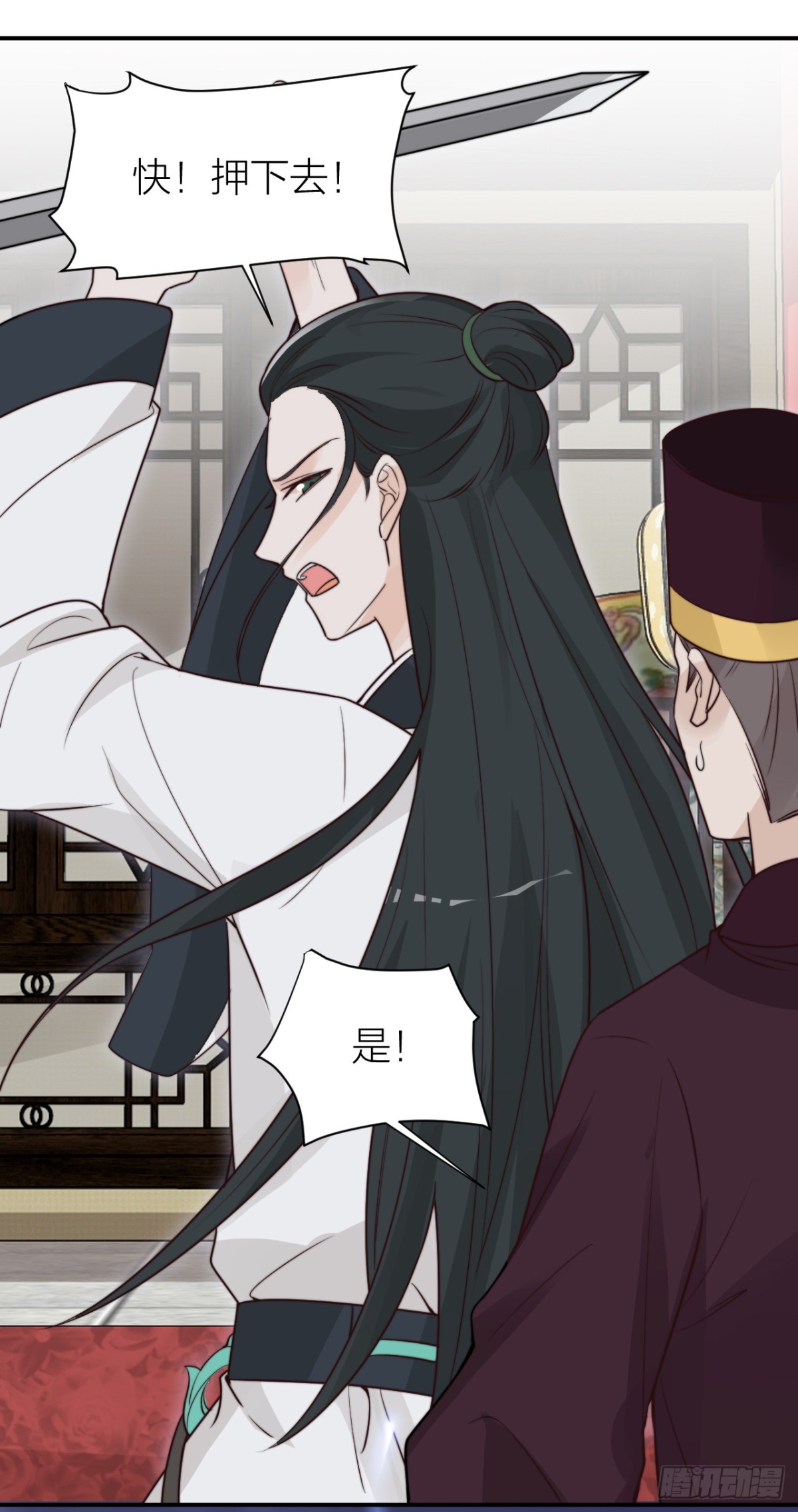 🍸宫斗live 皇帝弑母？！ 第22页