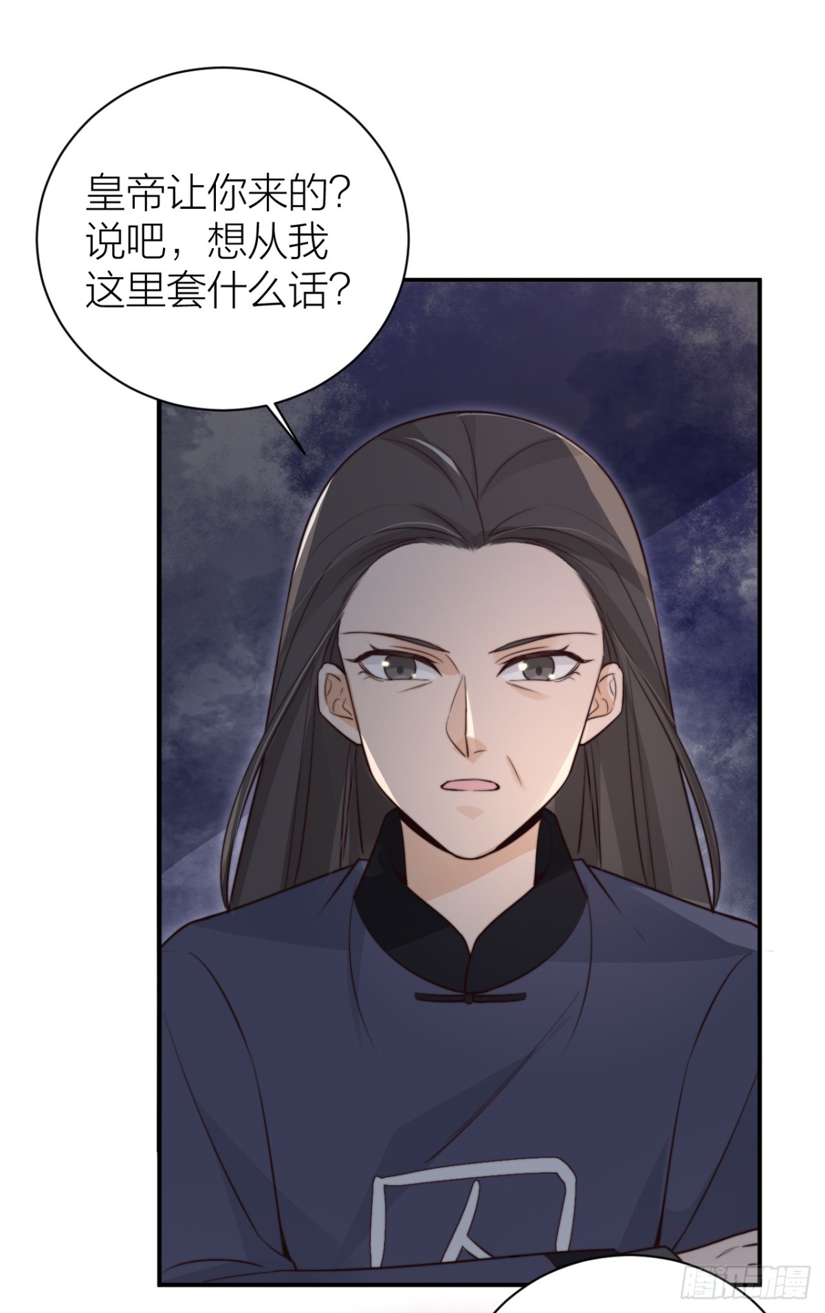 🍸宫斗live 皇帝弑母？！ 第28页