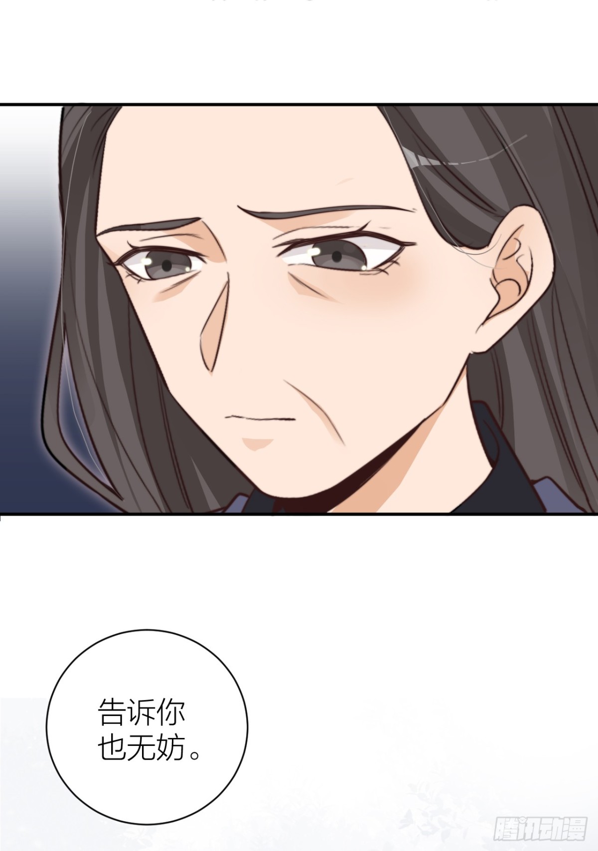 🍸宫斗live 皇帝弑母？！ 第31页