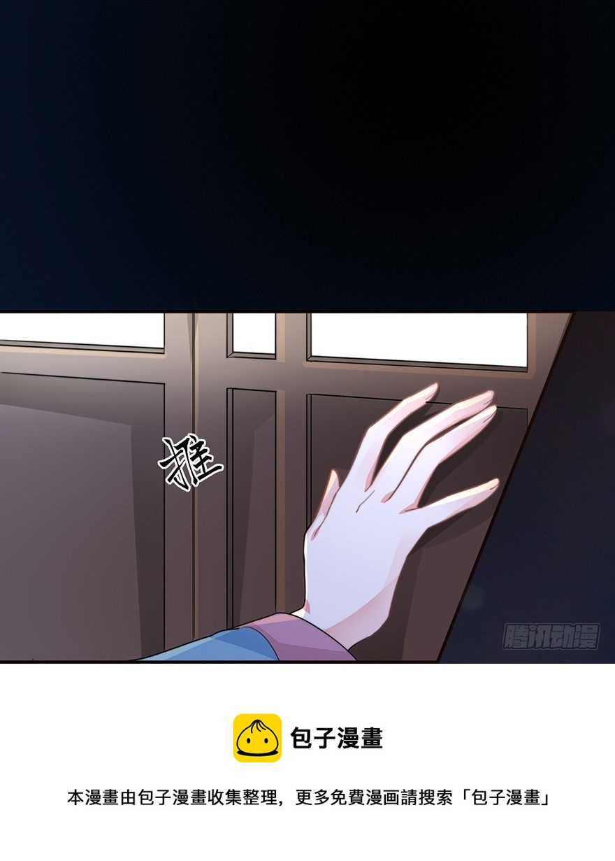🍸宫斗live 你摸够没有？ 第13页