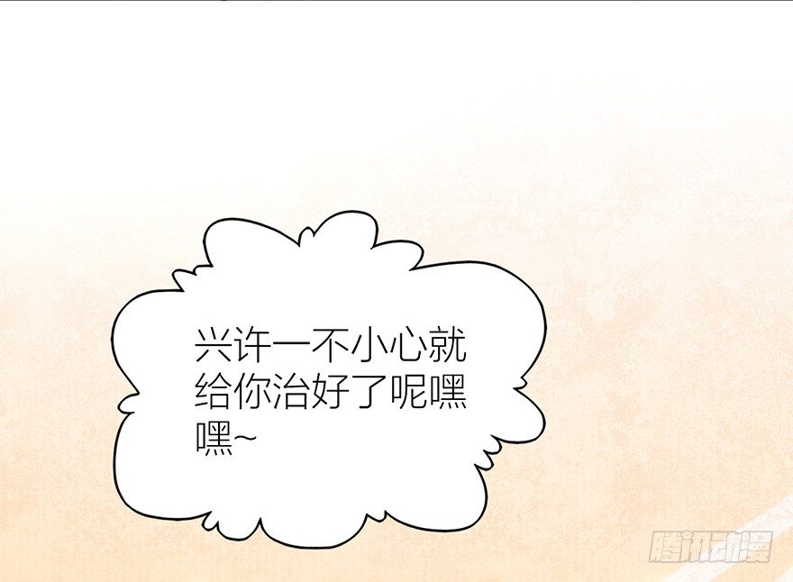 🍸宫斗live 你摸够没有？ 第22页
